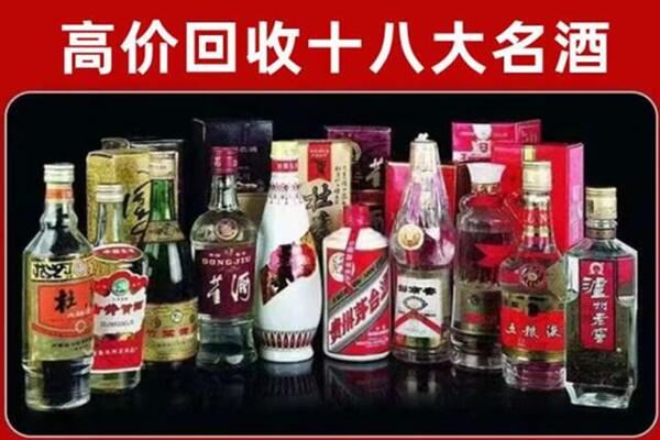 肇庆市四会回收老酒