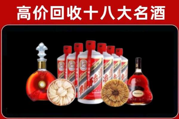 肇庆市四会回收名酒店