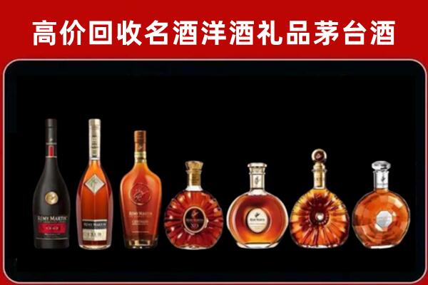 肇庆市四会回收拉菲红酒