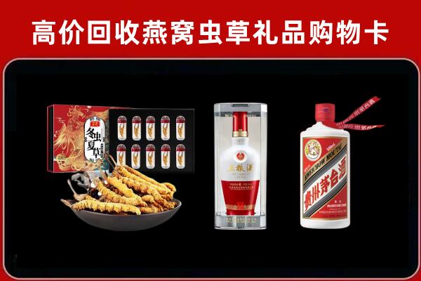 肇庆市四会回收名酒哪家好