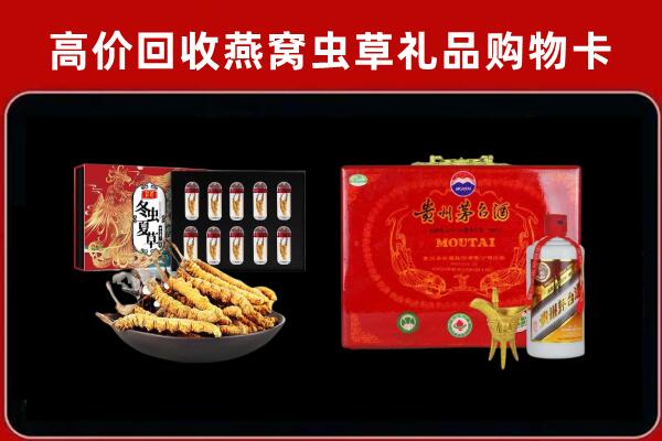 肇庆市四会回收15年茅台酒